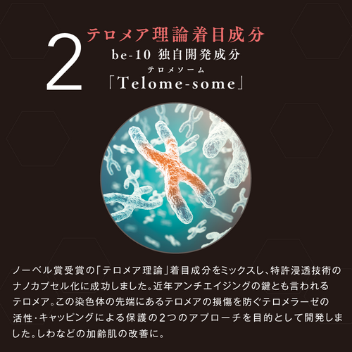 be-10 プレミアムフェイスマスク 26mL/5枚入り - LIBERTA ONLINE STORE