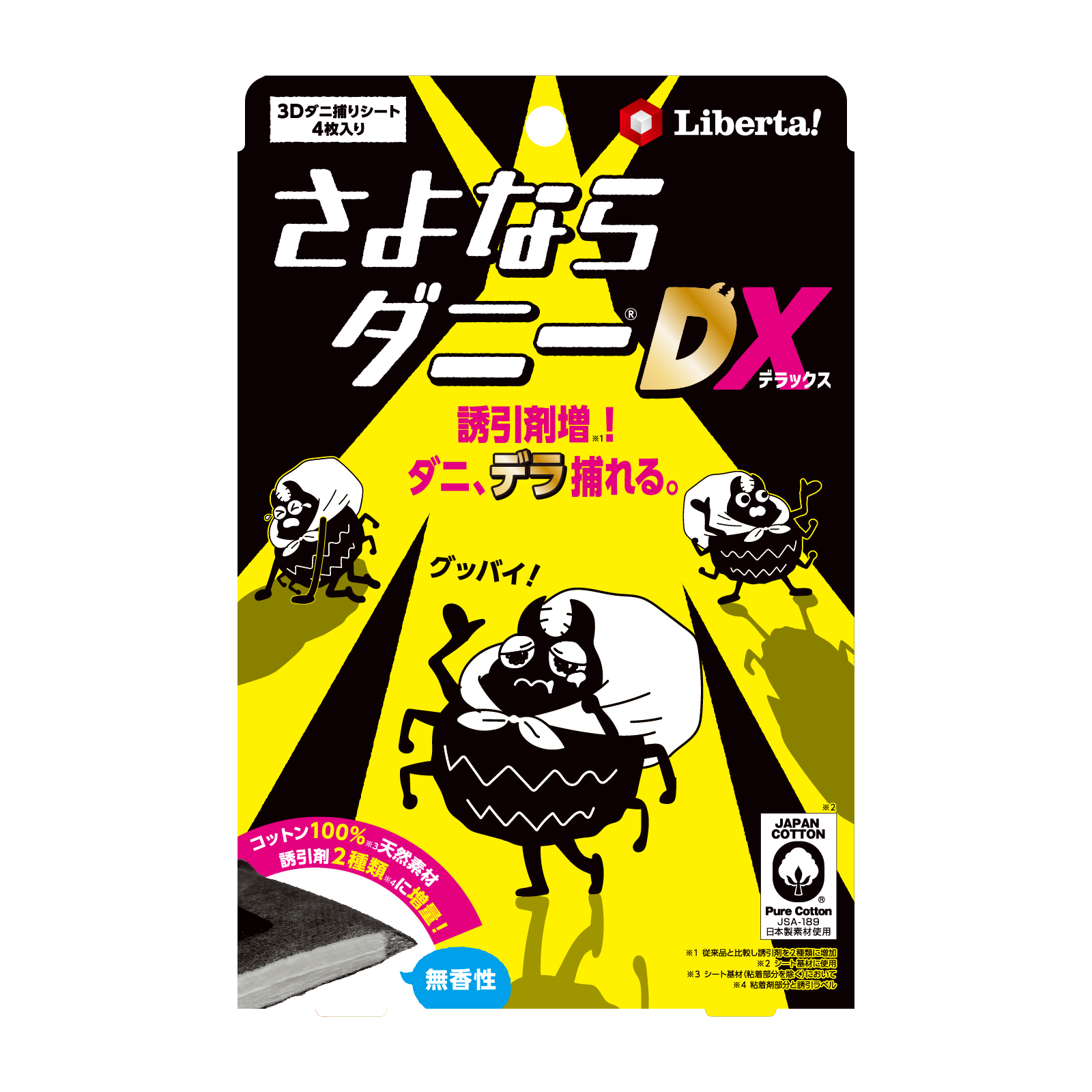 商品一覧 - LIBERTA ONLINE STORE