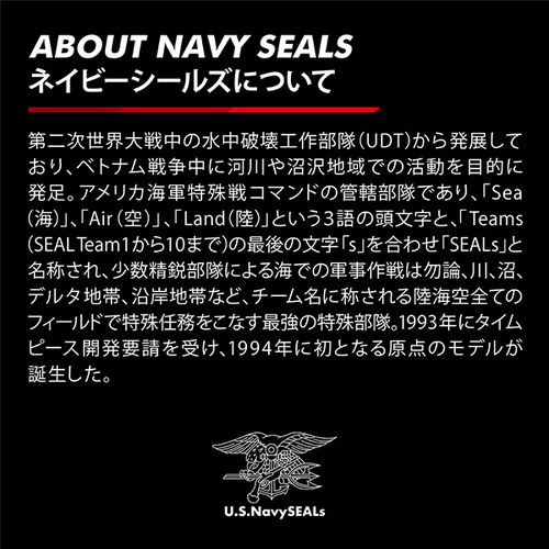 NAVY SEAL RSC 3250 SERIES Ref.3254.CB - LIBERTA ONLINE STORE