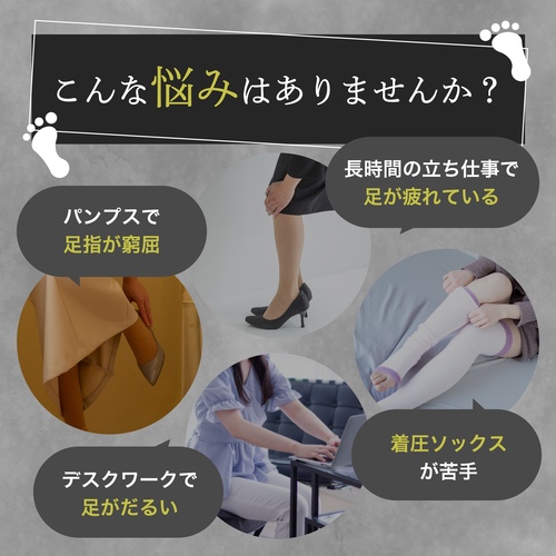 ベビーフット 足裏＆足指リフレソックス - LIBERTA ONLINE STORE