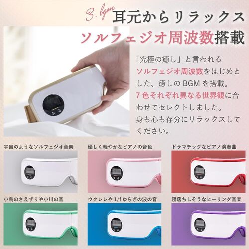 ラルーナ★エアーアイマスク☆新品、未開封 ラルーナ エアーアイマスク - LIBERTA ONLINE STORE