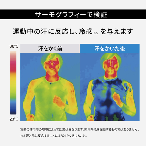 FREEZE TECH PERFORMANCE LINE 冷感シャツ 半袖 クルーネック