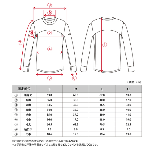 氷撃α ホワイト フリーズテック 長袖　レディースM FREEZE TECH フリーズテック 氷撃α WOMENS LINE 冷感シャツ長袖