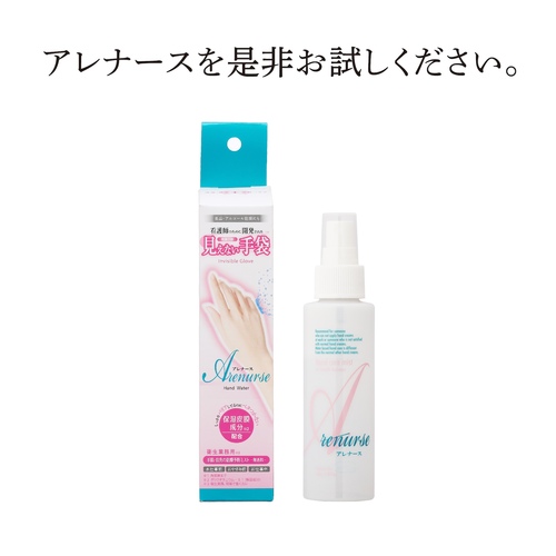 アレナース ハンドウォーター - LIBERTA ONLINE STORE