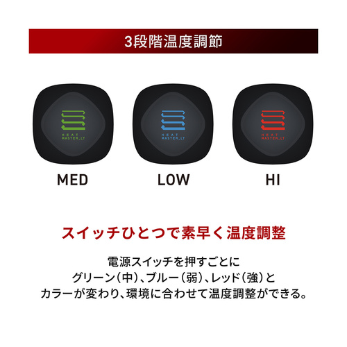 Heat Master 12Vヒートレザーグローブ LTシリーズ TYPE-1 LIDEF