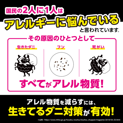 さよならダニー さよならダニーDX 4枚入