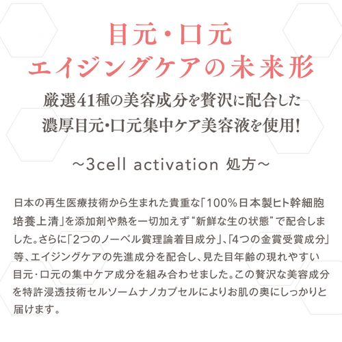 be-10 プレミアム BC アイシート 90ml/60枚入 - LIBERTA ONLINE STORE