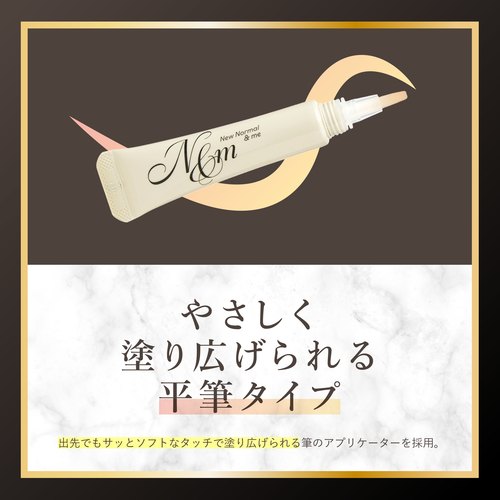 N&m ルミシーラー モイスチャー - LIBERTA ONLINE STORE