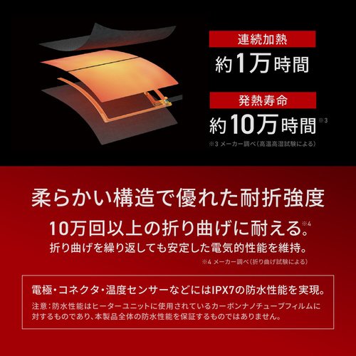 Heat Master 12Vヒートトゥウォーマー LTシリーズ LIDEF ※ラッピング