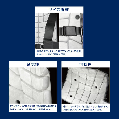 FREEZE TECH PCMクーリングベスト Black LIDEF - LIBERTA ONLINE STORE