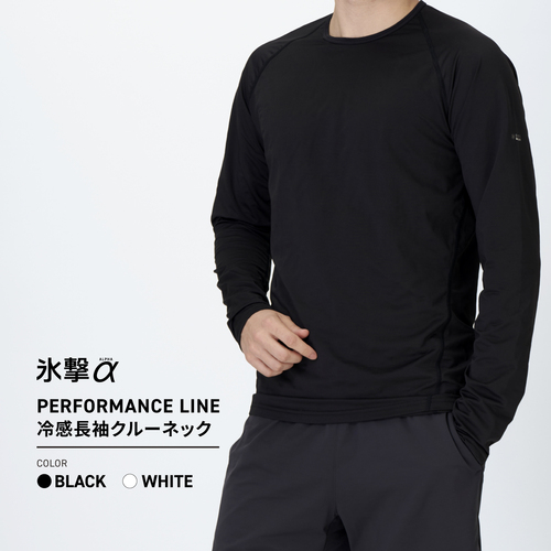 FREEZE TECH 氷撃α LIDEF FREEZE TECH 氷撃α 冷感シャツ長袖クルーネック White Black