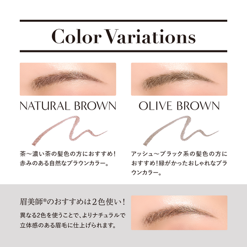 DULAB リキッドアイブロウ - LIBERTA ONLINE STORE