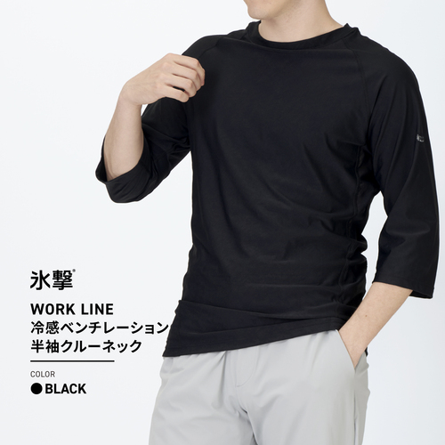 【美品】Champion ノートルダム大学 Vネックウェア 美品】Champion ノートルダム大学 Vネックウェア