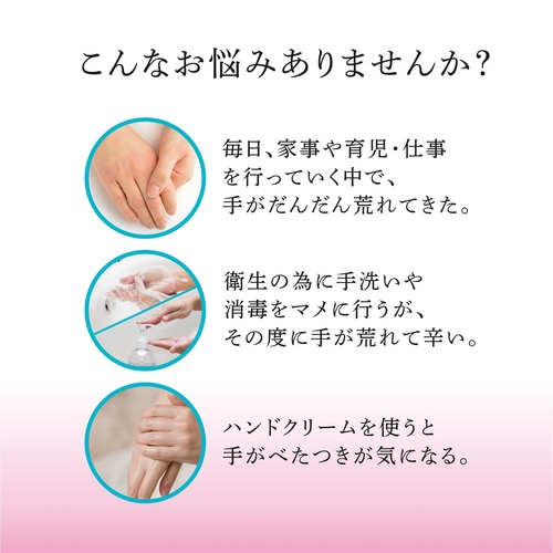 アレナース ハンドウォーター - LIBERTA ONLINE STORE