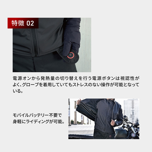 Heat Master 12Vヒートインナージャケット LTシリーズ LIDEF - LIBERTA