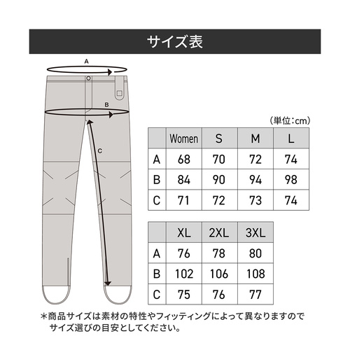 Heat Master 12Vヒートインナーパンツ LTシリーズ LIDEF - LIBERTA