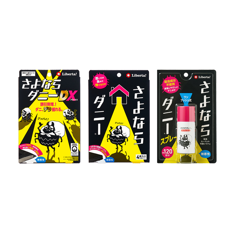 シリーズ累計販売500万個を突破<sub>※1</sub>！ダニ対策ブランド「さよならダニー」が“旅立つダニー”デザインで一新。新しく生まれ変わった姿で、暮らしのダニ悩みに“さよなら”を届けます。<span style="font-weight:500;font-size:60%;display:block;margin:.5em auto;" class="an">※1：さよならダニーシリーズ全商品累計出荷実績 2022年2月～2025年10月末時点<br />※2：2025年10月末時点</span>