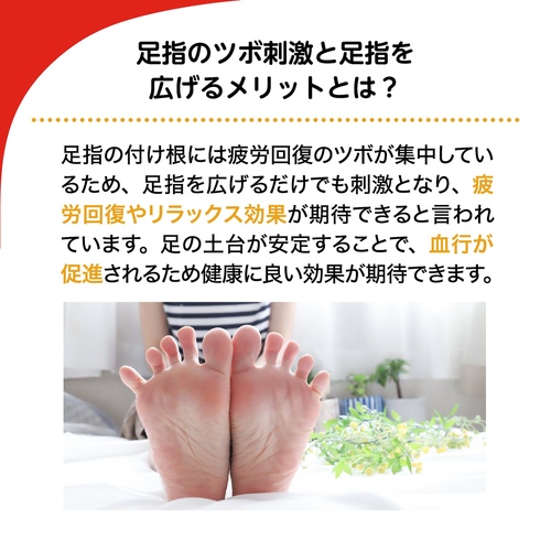 ベビーフット 足裏＆足指リフレソックス - LIBERTA ONLINE STORE