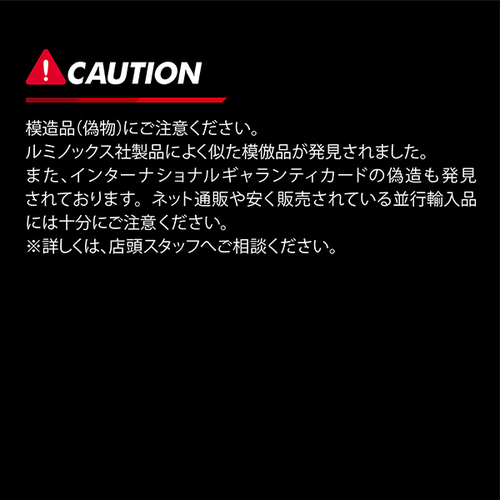 岩城滉一限定ルミノックス 2本セット専用箱付 矢沢 クールス 定価125400円 楽天市場】LUMINOX×岩城滉一 ルミノックス×岩城滉一/フォー
