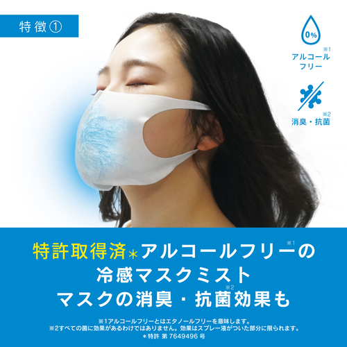 クレンテックマスク　2個 C00902 4層KN95マスク LEC(レック) 立体型 ホワイト色 - 【通販