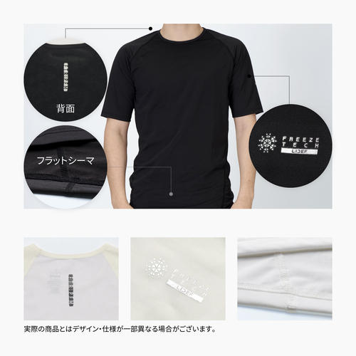 FREEZE TECH 氷撃α 冷感シャツ 半袖クルーネック White Black