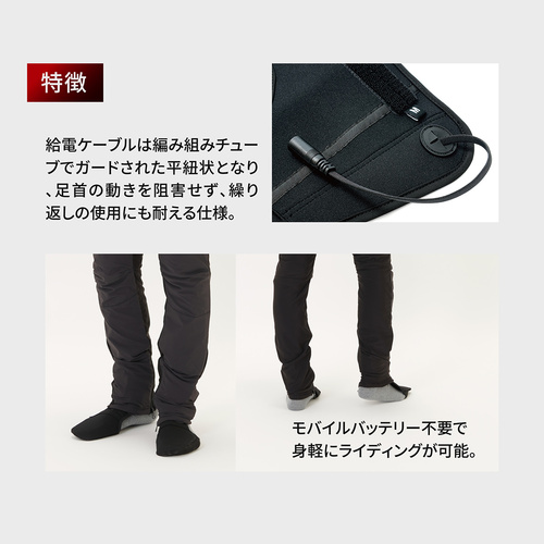 Heat Master 12Vヒートトゥウォーマー LTシリーズ LIDEF - LIBERTA