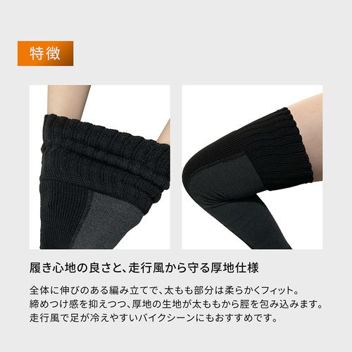 ThermOne サーモワン 膝上ロング丈ソックス Black - LIBERTA ONLINE STORE