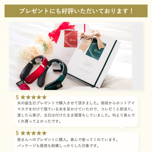 ラルーナ ♡ アイマッサージャー La Luna アイマッサージャー プリザーブドフラワー同梱 ラルーナ