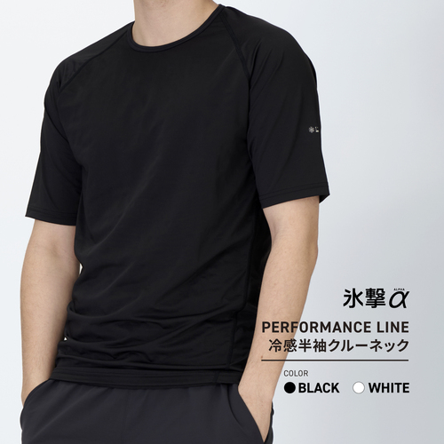 FREEZE TECH 氷撃α 冷感シャツ 半袖クルーネック White Black