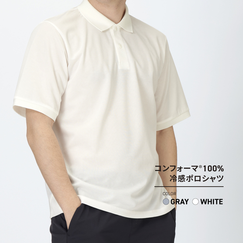 FREEZE TECH 氷撃α コンフォーマ®繊維商品 ポロシャツ（グレー