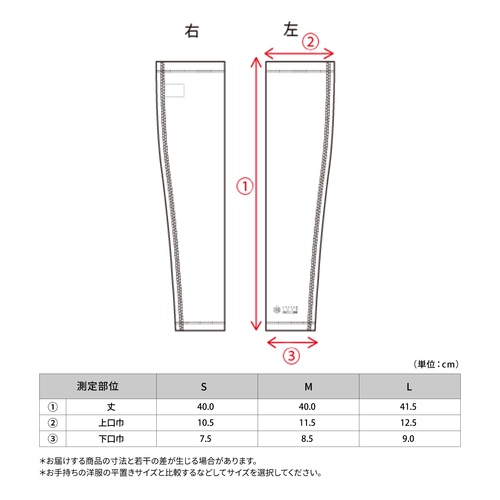 FREEZE TECH 氷撃α 冷感アームカバー ロングタイプ 両腕用 White Black
