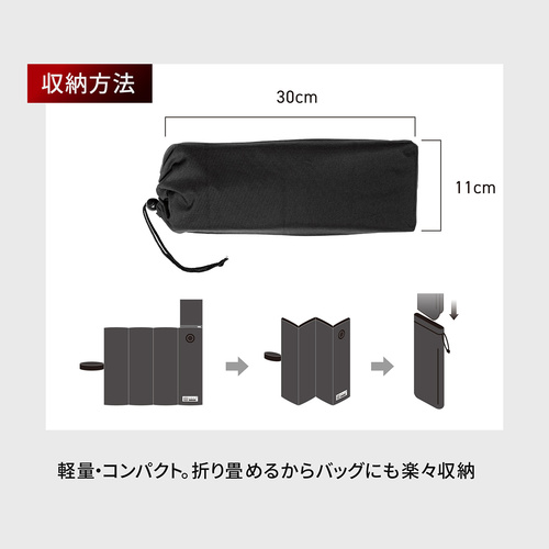 Heat Master 5V 折り畳みヒートシートクッション LTシリーズ LIDEF