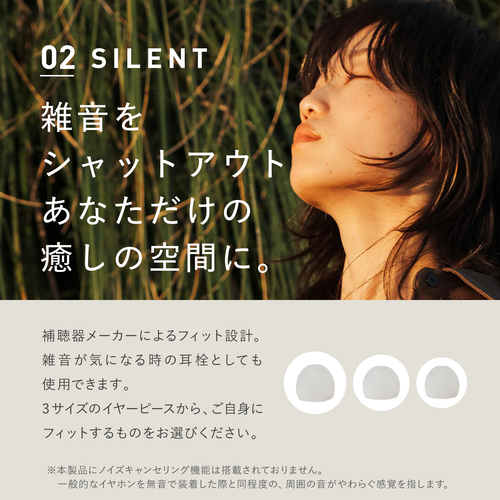 ラルーナ イヤーヒーター - LIBERTA ONLINE STORE