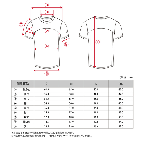 氷撃α レディース 半袖クルーネックシャツ 身幅42㎝ FREEZE TECH フリーズテック 氷撃α WOMENS LINE 冷感シャツ半袖