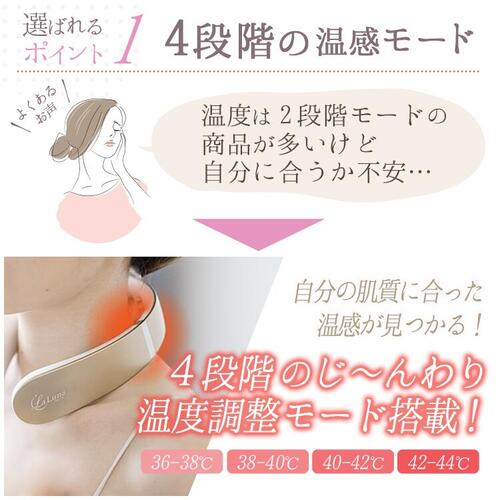 ✴︎ラルーナ　LaLuna ネックケア　新品✴︎ La Luna✮ネックケア