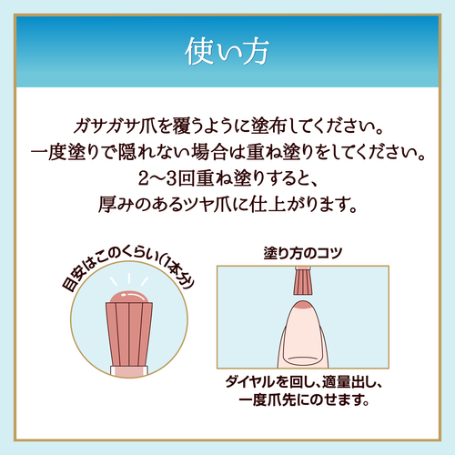 Daily Nailly（デイリーネイリー）1DAY密封ネイルケアパック - LIBERTA