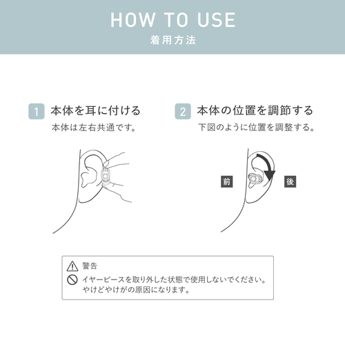ラルーナ イヤーヒーター - LIBERTA ONLINE STORE