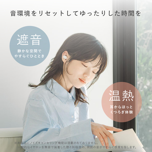 ラルーナ イヤーヒーター - LIBERTA ONLINE STORE