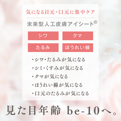 【未開封】プリミエル　アイセラム 5ml×10本セット 未開封】プリミエル アイセラム 5ml×10本セット