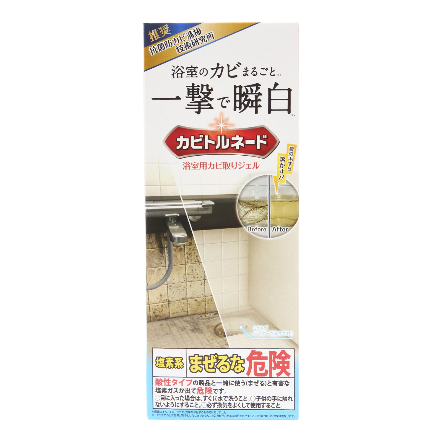 カビトルネード 浴室用カビ取りジェル