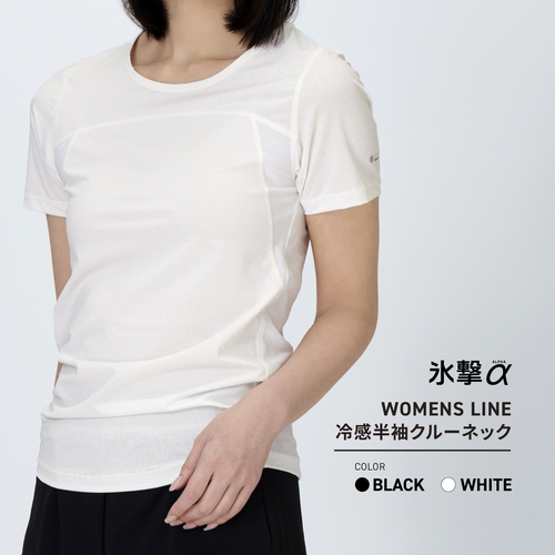 FREEZE TECH 氷撃α WOMENS LINE 冷感シャツ半袖クルーネック