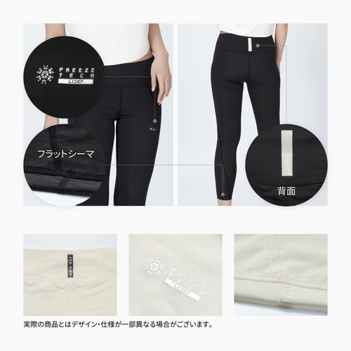 FREEZE TECH 氷撃α LIDEF dfb9933154849fa30f42845816b297