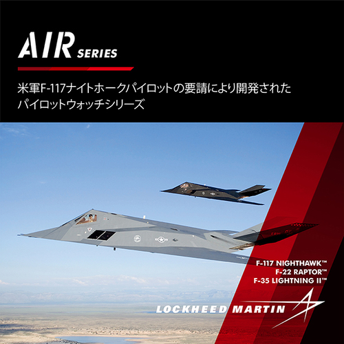 Luminox F-117 NIGHTHAWK™ 3400 SERIES Ref.3402.HERITAGE JAPAN