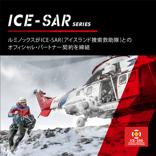 ICE-SAR ARCTIC 1050 SERIES Ref.1053 - LIBERTA ONLINE STORE