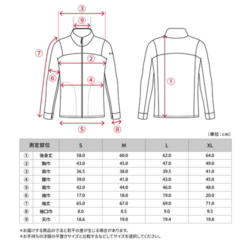 FREEZE TECH 氷撃α WOMENS LINE 冷感コンパクトジャケット White