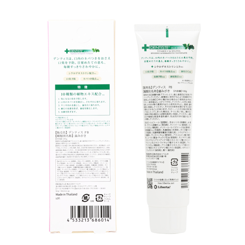 H4CBD原料　ディスティレート　50g  リキッド原料 CANNACREATE CBD CBN CBG リキッド カートリッジ 高濃度 85％ 1ml