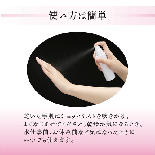 アレナース ハンドウォーター - LIBERTA ONLINE STORE