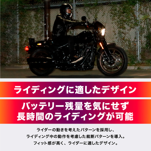 Heat Master 12Vヒートカーボン調スポーツグローブ LIDEF Heat Master 12Vヒートカーボン調スポーツグローブ LIDEF - LIBERTA