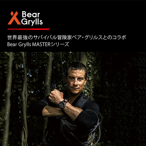 BEAR GRYLLS SURVIVAL RULE OF 3 X TIDE 3720 SEA SERIES Ref.3721.ECO ...