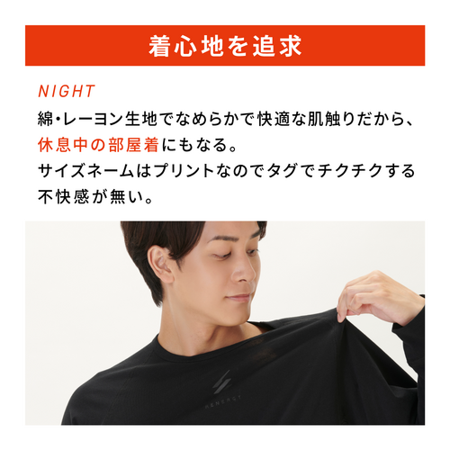 RENERGY 長袖クルーネック Black - LIBERTA ONLINE STORE